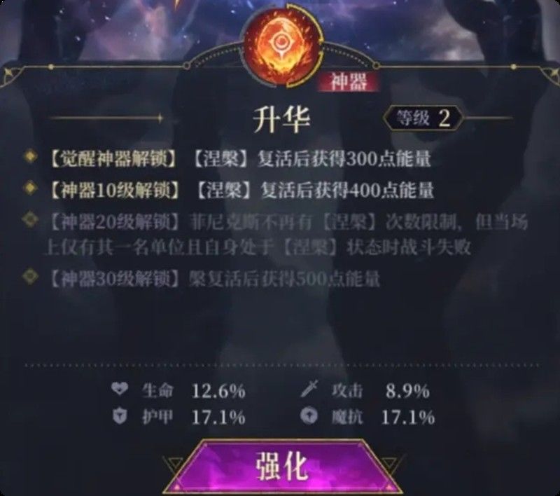 不朽箴言pve怎么玩 不朽箴言pve玩法详解 不朽箴言pve怎么玩 不朽箴言pve玩法详解