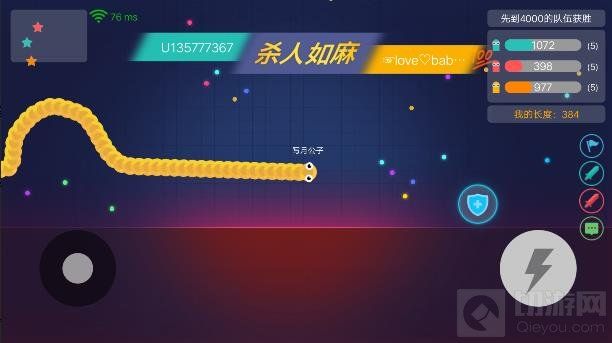 贪吃蛇大作战排位进攻技巧 排位上分思路分享