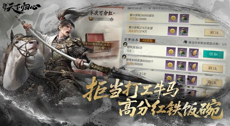 三国天下归心桃园结义队怎么搭配 桃园阵容详细玩法