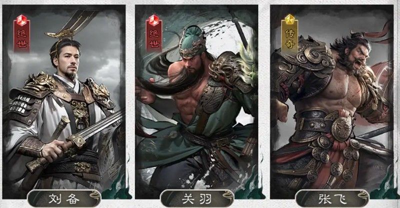 三国天下归心桃园结义队怎么搭配 桃园阵容详细玩法 三国天下归心桃园结义队怎么搭配 桃园阵容详细玩法