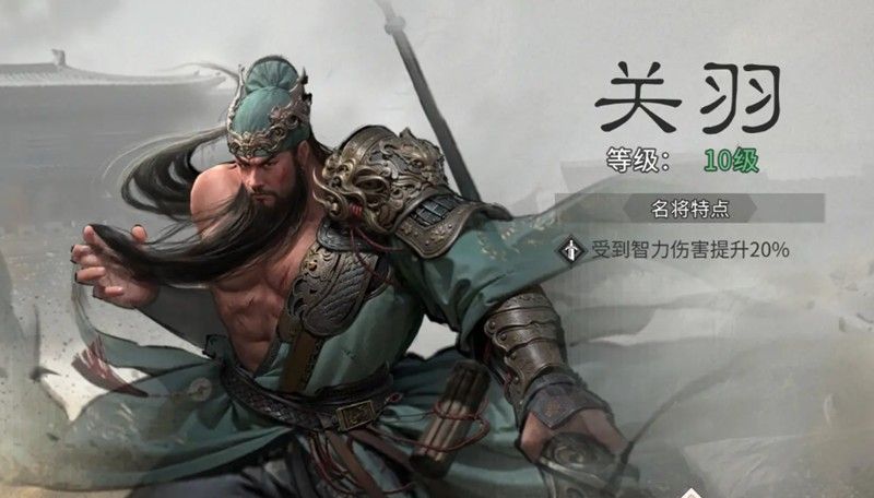 三国天下归心桃园结义队怎么搭配 桃园阵容详细玩法 三国天下归心桃园结义队怎么搭配 桃园阵容详细玩法