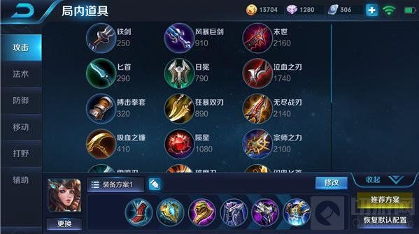 王者荣耀大乔实战技巧分享 大乔操作思路分析