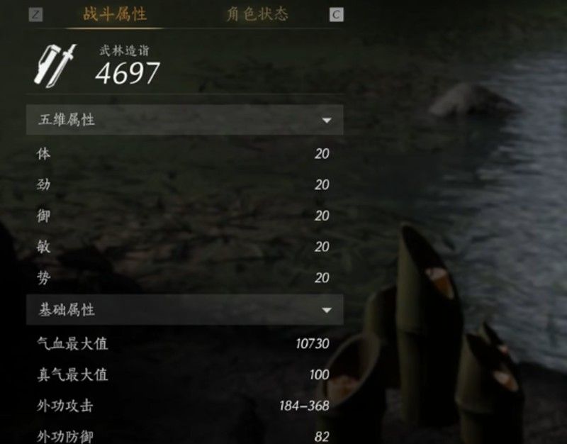 燕云十六声满级要多久 满级时间详细介绍