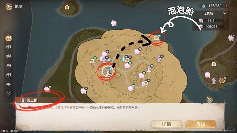 无限暖暖1.5限时活动攻略 虹彩留影册怎么做 无限暖暖1.5限时活动攻略 虹彩留影册怎么做