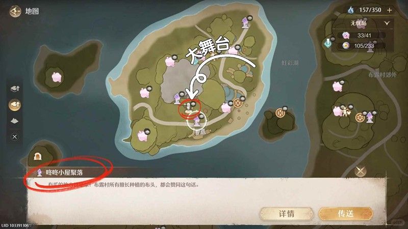 无限暖暖1.5限时活动攻略 虹彩留影册怎么做 无限暖暖1.5限时活动攻略 虹彩留影册怎么做