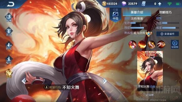 王者荣耀法师如何称霸中路 中路Carry技巧