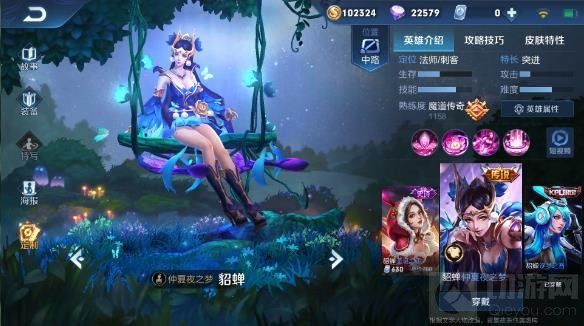 王者荣耀法师如何称霸中路 中路Carry技巧