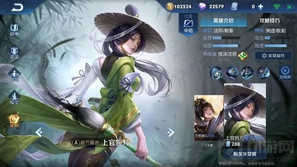 王者荣耀法师如何称霸中路 中路Carry技巧