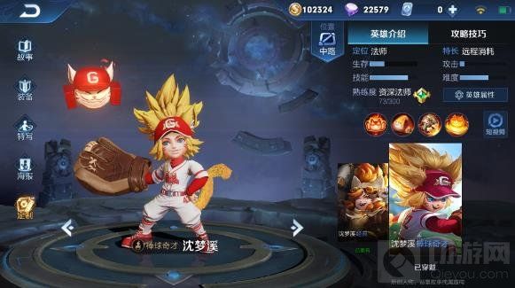 王者荣耀法师如何称霸中路 中路Carry技巧