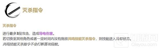 鸣潮卡卡罗技能先升级哪个 卡卡罗技能加点推荐 鸣潮卡卡罗技能先升级哪个 卡卡罗技能加点推荐