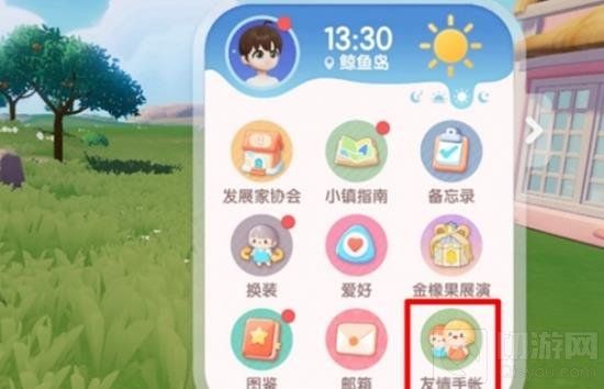 心动小镇如何搬家 心动小镇进阶玩法教程 心动小镇如何搬家 心动小镇进阶玩法教程