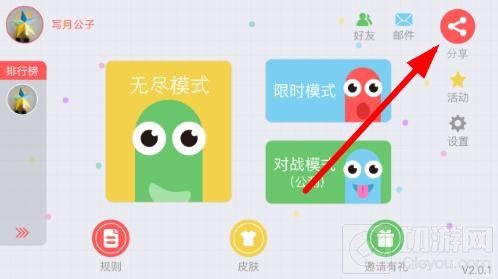 贪吃蛇大作战赚钱技巧分享 金币快速获取攻略