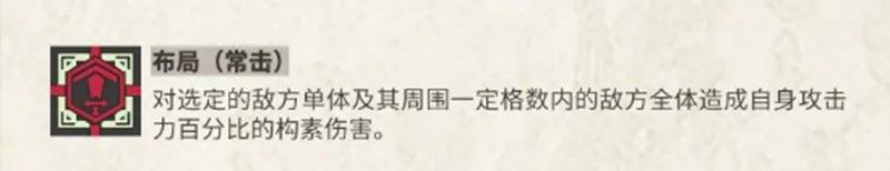 物华弥新银雀山汉简怎么样 银雀山汉简器者技能详细解析
