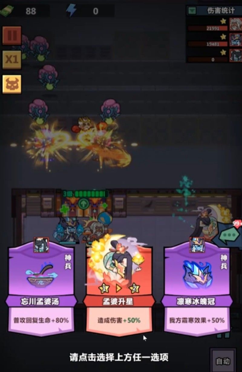 妖怪金手指神将推荐 妖怪金手指神将哪个强大 妖怪金手指神将推荐 妖怪金手指神将哪个强大