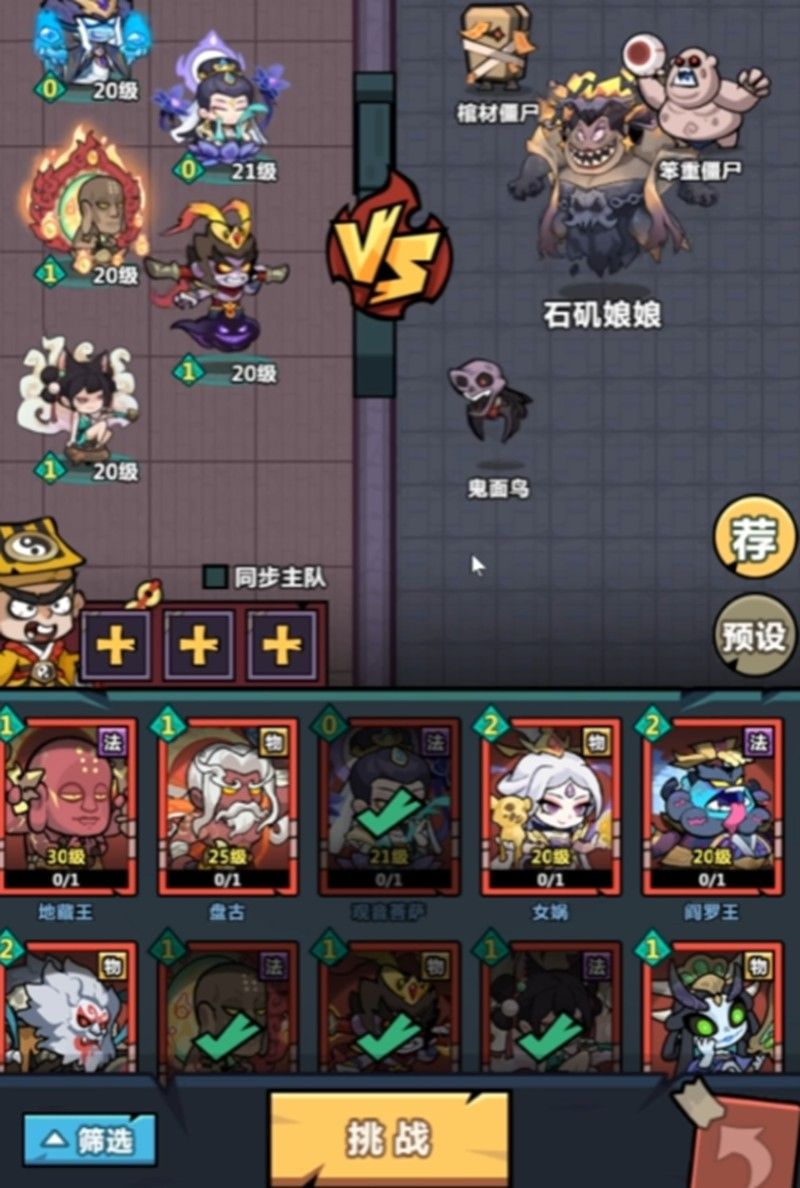 妖怪金手指神将推荐 妖怪金手指神将哪个强大 妖怪金手指神将推荐 妖怪金手指神将哪个强大