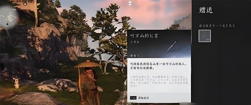 燕云十六声铁心难静任务怎么做 铁心难静任务流程详解