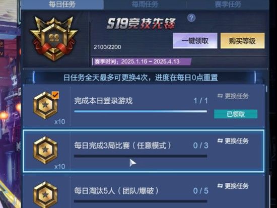 逆战未来氪金吗 逆战未来氪金玩法详解 逆战未来氪金吗 逆战未来氪金玩法详解