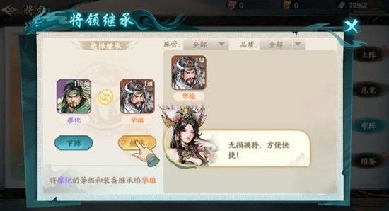百战群英蜀国开荒队怎么打 蜀国阵容打法详解 百战群英蜀国开荒队怎么打 蜀国阵容打法详解