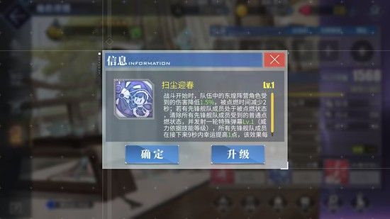 碧蓝航线长风技能有什么用 长风值得培养吗 碧蓝航线长风技能有什么用 长风值得培养吗