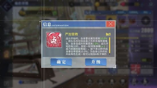 碧蓝航线长风技能有什么用 长风值得培养吗 碧蓝航线长风技能有什么用 长风值得培养吗