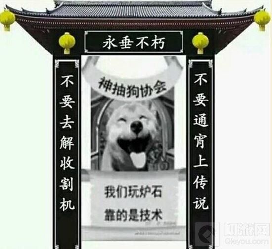 炉石传说会长婚后生活曝光 板娘变身小媳妇