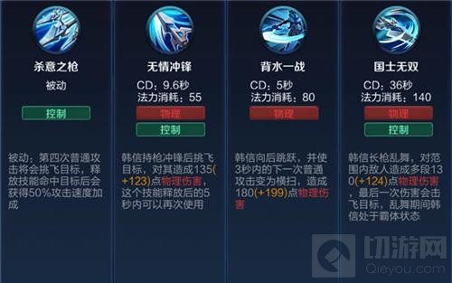王者荣耀韩信gank和牵制注意事项 新手指南