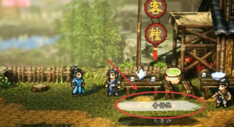 逸剑风云决白锦怎么入队 白锦获取方法详细攻略 逸剑风云决白锦怎么入队 白锦获取方法详细攻略