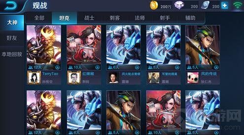 王者荣耀精彩录像在哪看 回放观战功能介绍