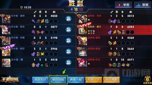 王者荣耀精彩录像在哪看 回放观战功能介绍