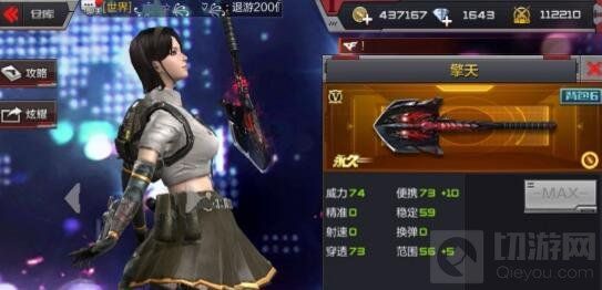 CF手游幽灵模式枪声响起 屋顶机场谁与争锋