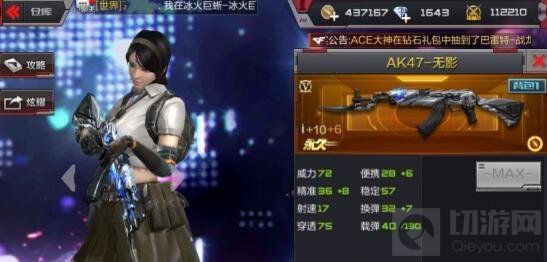 CF手游幽灵模式枪声响起 屋顶机场谁与争锋