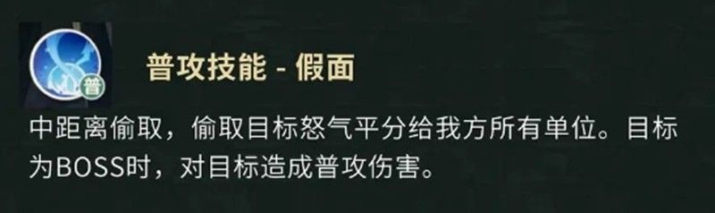 盗墓笔记手游解连环怎么样 解连环技能详细解析 盗墓笔记手游解连环怎么样 解连环技能详细解析