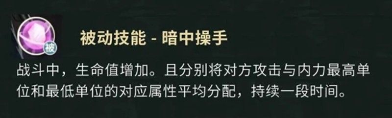 盗墓笔记手游解连环怎么样 解连环技能详细解析 盗墓笔记手游解连环怎么样 解连环技能详细解析