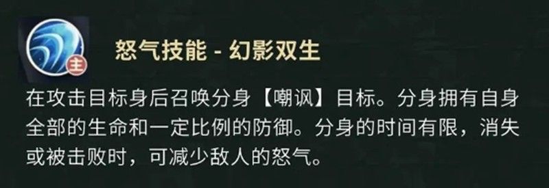 盗墓笔记手游解连环怎么样 解连环技能详细解析 盗墓笔记手游解连环怎么样 解连环技能详细解析